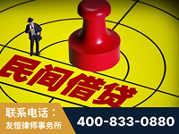 盖州-山东某歌集团集资诈骗、非法吸收公众存款案-郑祥律师