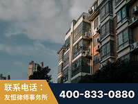 盖州-北京某小贷公司宋某非法拘禁他人案-郑祥律师